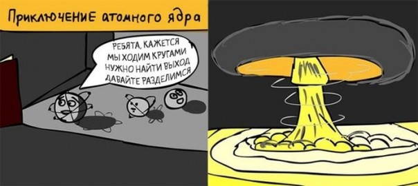 Шутки учёных