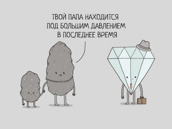 Шутки учёных