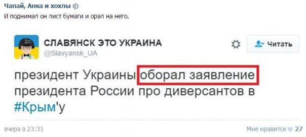 "Мыздобулы" в картинках. Смешных и не очень... 11-08-2016 "Мыздобулы" в картинках. Смешных и не очень... 11-08-2016