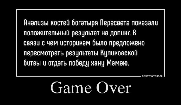 "Мыздобулы" в картинках. Смешных и не очень... 11-08-2016 "Мыздобулы" в картинках. Смешных и не очень... 11-08-2016