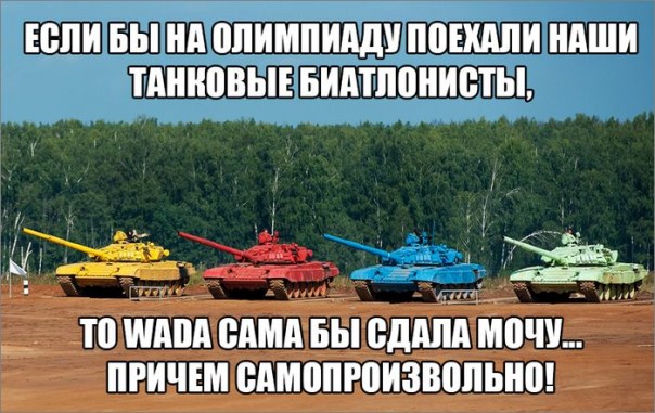 "Мыздобулы" в картинках. Смешных и не очень... 11-08-2016 "Мыздобулы" в картинках. Смешных и не очень... 11-08-2016