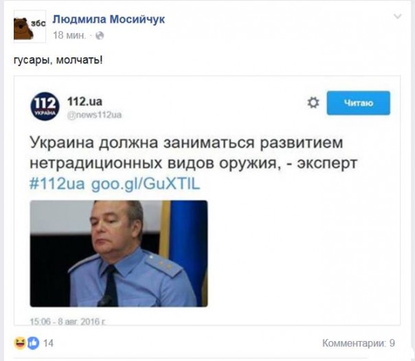 "Мыздобулы" в картинках. Смешных и не очень... 11-08-2016 "Мыздобулы" в картинках. Смешных и не очень... 11-08-2016