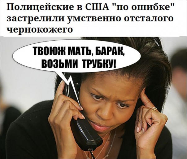 "Мыздобулы" в картинках. Смешных и не очень... 11-08-2016 "Мыздобулы" в картинках. Смешных и не очень... 11-08-2016