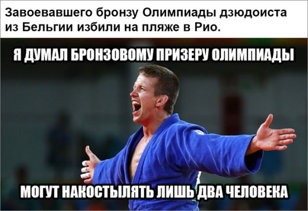 "Мыздобулы" в картинках. Смешных и не очень... 11-08-2016 "Мыздобулы" в картинках. Смешных и не очень... 11-08-2016