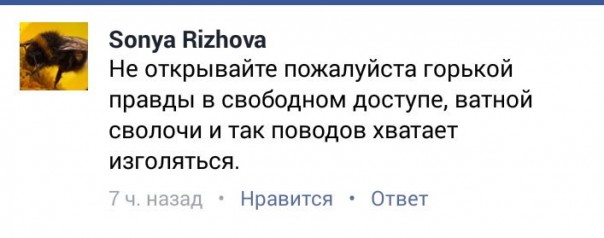"Мыздобулы" в картинках. Смешных и не очень... 11-08-2016 "Мыздобулы" в картинках. Смешных и не очень... 11-08-2016