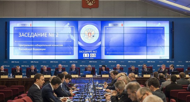 Финиш в регистрации партий на выборы в ГД РФ Финиш в регистрации партий на выборы в ГД РФ