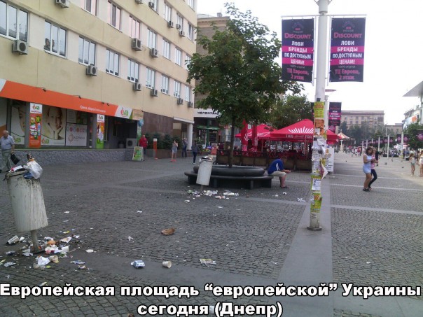 Европейская площадь «европейской» Украины утопает в мусоре