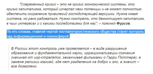 ЕС творит чудеса: кому газ, а кому и анастомоз ЕС творит чудеса: кому газ, а кому и анастомоз