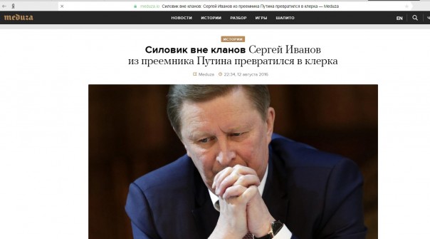 «Владимир Путин готовит преемника?». О чём шепчутся либеральные СМИ «Владимир Путин готовит преемника?». О чём шепчутся либеральные СМИ