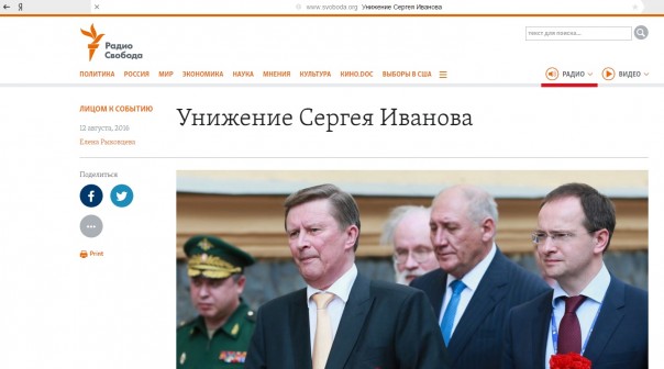 «Владимир Путин готовит преемника?». О чём шепчутся либеральные СМИ «Владимир Путин готовит преемника?». О чём шепчутся либеральные СМИ