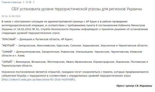 Мыздобулы" в картинках. Смешных и не очень... 13-08-2016 Мыздобулы" в картинках. Смешных и не очень... 13-08-2016