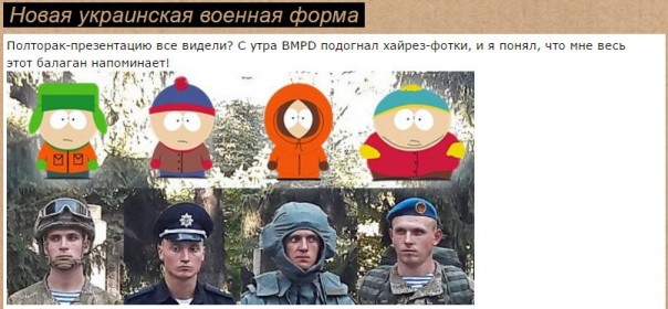 Мыздобулы" в картинках. Смешных и не очень... 13-08-2016 Мыздобулы" в картинках. Смешных и не очень... 13-08-2016