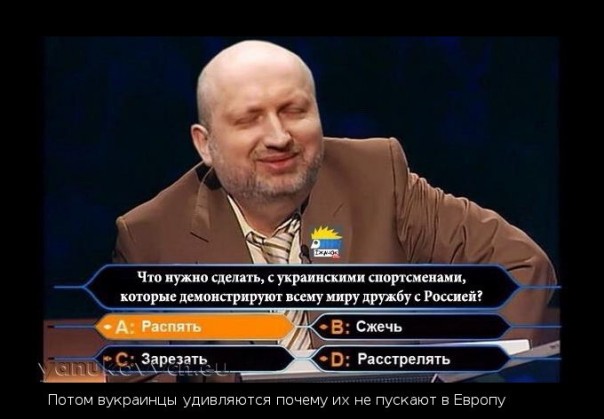 Мыздобулы" в картинках. Смешных и не очень... 13-08-2016 Мыздобулы" в картинках. Смешных и не очень... 13-08-2016