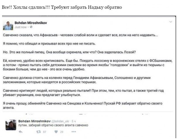 Мыздобулы" в картинках. Смешных и не очень... 13-08-2016 Мыздобулы" в картинках. Смешных и не очень... 13-08-2016