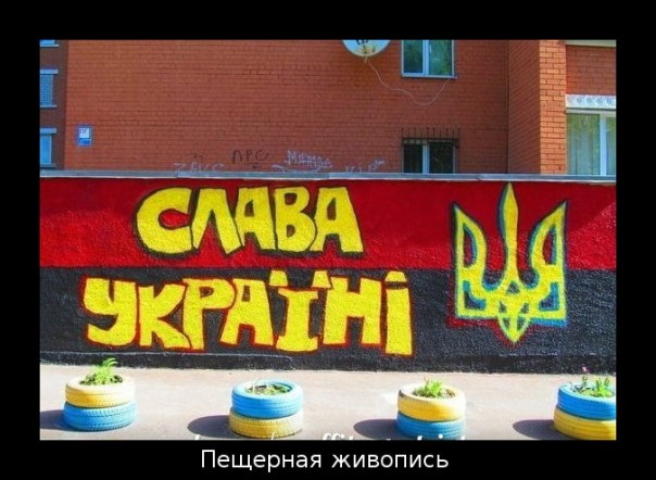 Мыздобулы" в картинках. Смешных и не очень... 13-08-2016 Мыздобулы" в картинках. Смешных и не очень... 13-08-2016