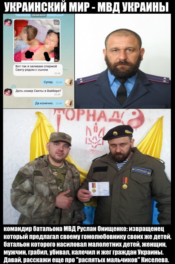 Мыздобулы" в картинках. Смешных и не очень... 13-08-2016 Мыздобулы" в картинках. Смешных и не очень... 13-08-2016