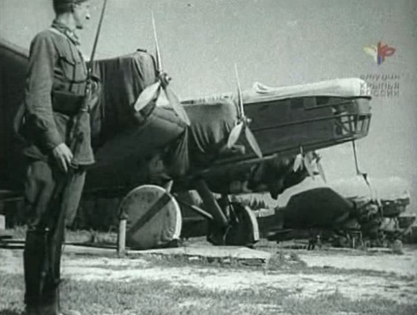 Богатыри Родины - 1937