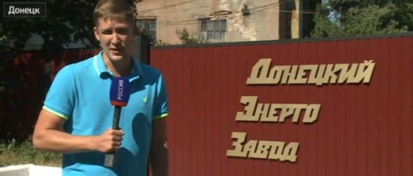 В Донецке задержали шпиона СБУ В Донецке задержали шпиона СБУ