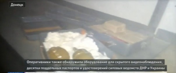 В Донецке задержали шпиона СБУ В Донецке задержали шпиона СБУ