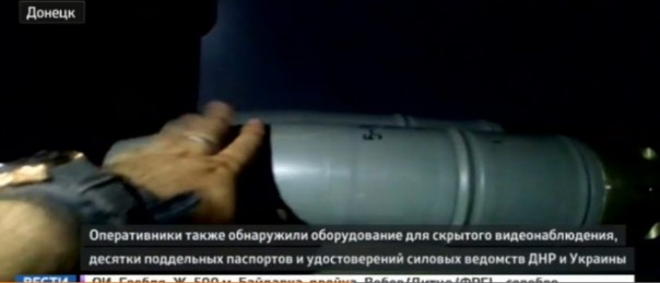 В Донецке задержали шпиона СБУ В Донецке задержали шпиона СБУ