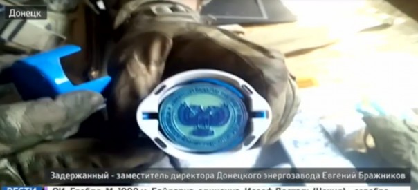 В Донецке задержали шпиона СБУ В Донецке задержали шпиона СБУ