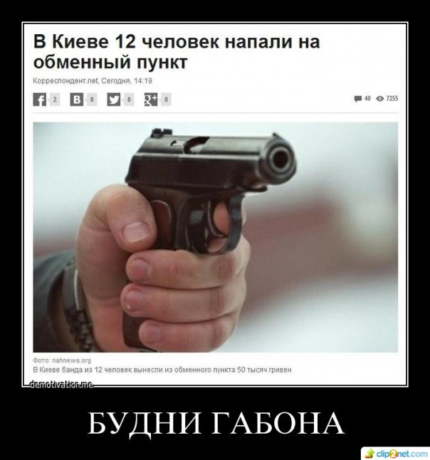 "Мыздобулы" в картинках. Смешных и не очень... 17-08-2016