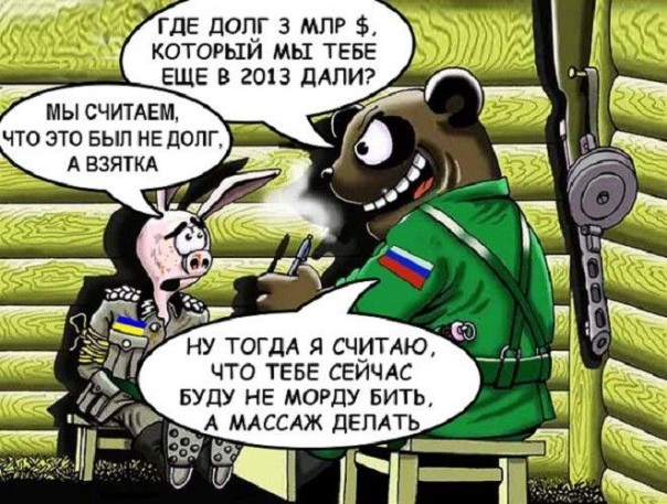 "Мыздобулы" в картинках. Смешных и не очень... 17-08-2016