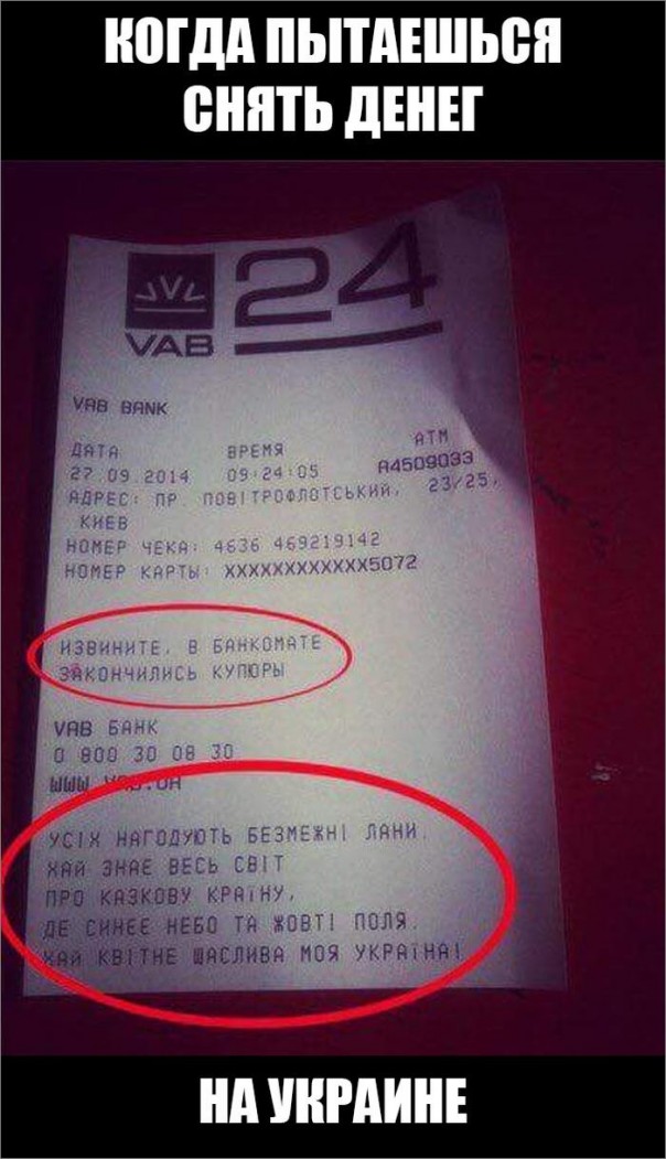 "Мыздобулы" в картинках. Смешных и не очень... 17-08-2016