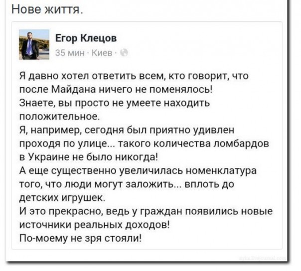 "Мыздобулы" в картинках. Смешных и не очень... 17-08-2016