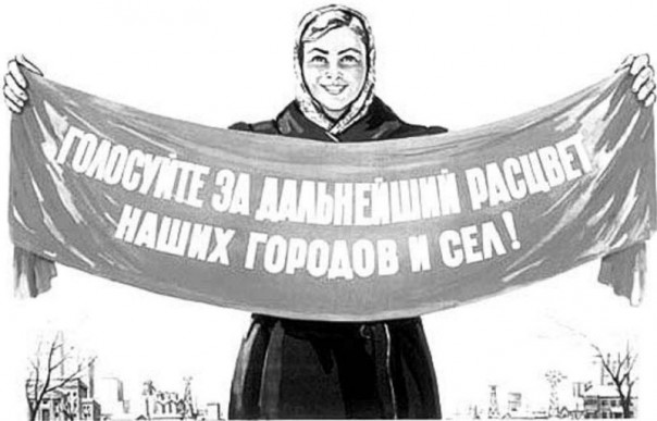 ЦИК: Запустилась предвыборная агитация