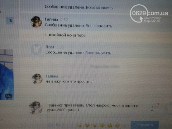 Секс-индустрия на передовой. Сколько зарабатывают женщины и почему они так рвутся в АТО Секс-индустрия на передовой. Сколько зарабатывают женщины и почему они так рвутся в АТО