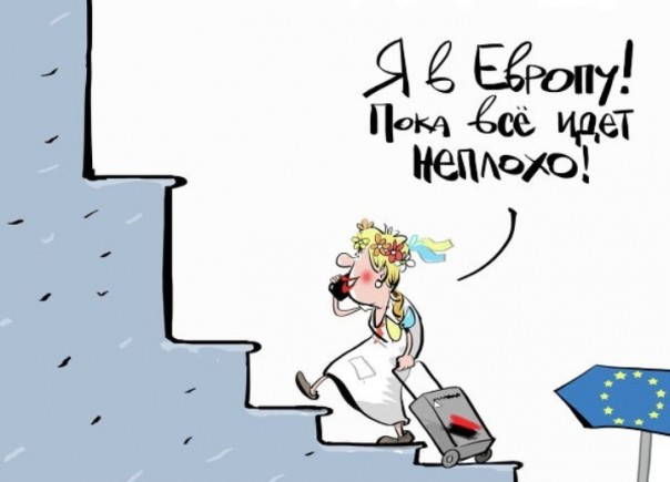 Е-декларации и очередной бросок назад украинского безвиза