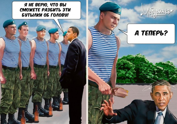 "Мыздобулы" в картинках. Смешных и не очень... 22-08-2016 "Мыздобулы" в картинках. Смешных и не очень... 22-08-2016