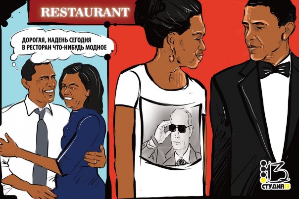 "Мыздобулы" в картинках. Смешных и не очень... 22-08-2016 "Мыздобулы" в картинках. Смешных и не очень... 22-08-2016