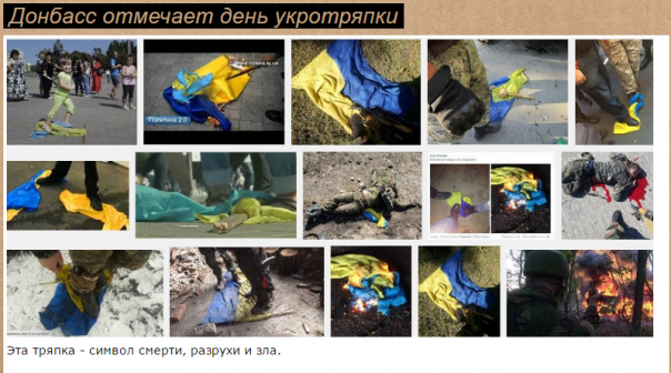 И отмечали день прапора кто как мог...