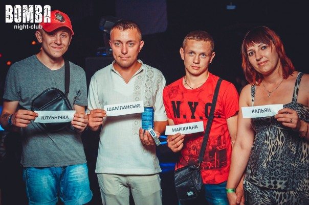 Night club "Бомба" (Тернополь) и его посетители (Не реклама) 18+ Night club "Бомба" (Тернополь) и его посетители (Не реклама) 18+