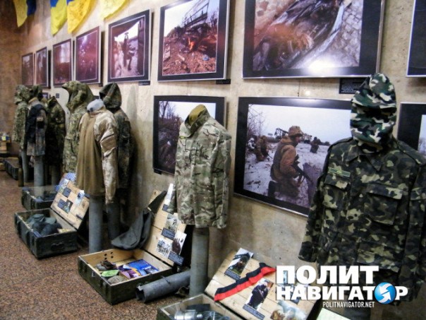 В бывшем музее Великой Отечественной в Киеве презентовали бандеровский флаг участников АТО В бывшем музее Великой Отечественной в Киеве презентовали бандеровский флаг участников АТО