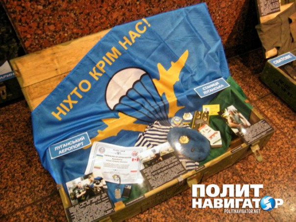 В бывшем музее Великой Отечественной в Киеве презентовали бандеровский флаг участников АТО В бывшем музее Великой Отечественной в Киеве презентовали бандеровский флаг участников АТО