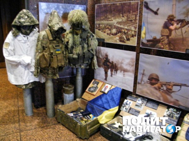 В бывшем музее Великой Отечественной в Киеве презентовали бандеровский флаг участников АТО В бывшем музее Великой Отечественной в Киеве презентовали бандеровский флаг участников АТО