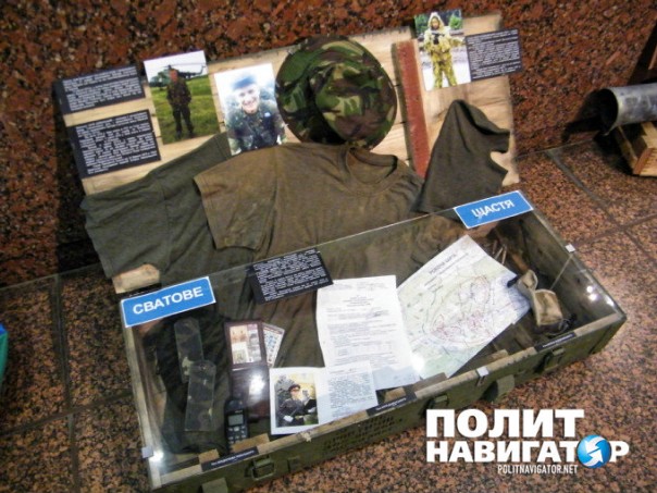 В бывшем музее Великой Отечественной в Киеве презентовали бандеровский флаг участников АТО В бывшем музее Великой Отечественной в Киеве презентовали бандеровский флаг участников АТО