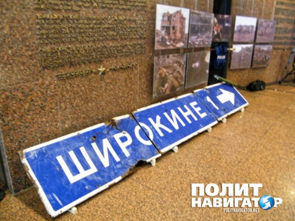 В бывшем музее Великой Отечественной в Киеве презентовали бандеровский флаг участников АТО В бывшем музее Великой Отечественной в Киеве презентовали бандеровский флаг участников АТО