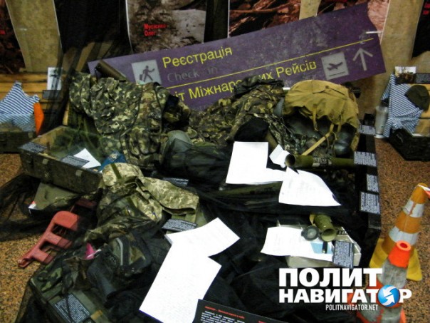 В бывшем музее Великой Отечественной в Киеве презентовали бандеровский флаг участников АТО В бывшем музее Великой Отечественной в Киеве презентовали бандеровский флаг участников АТО