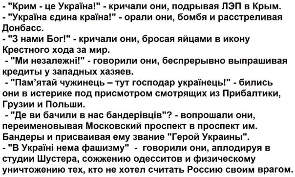 Марш "Незалежності" (прямая трансляция) Марш "Незалежності" (прямая трансляция)