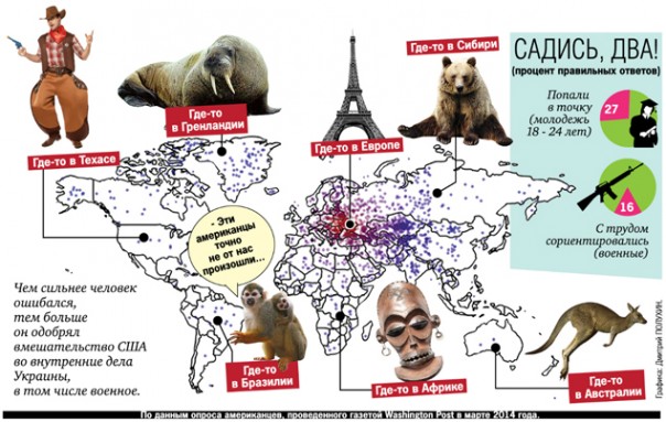 Макфол опозорился, поздравляя украинцев с Днём "независимости"