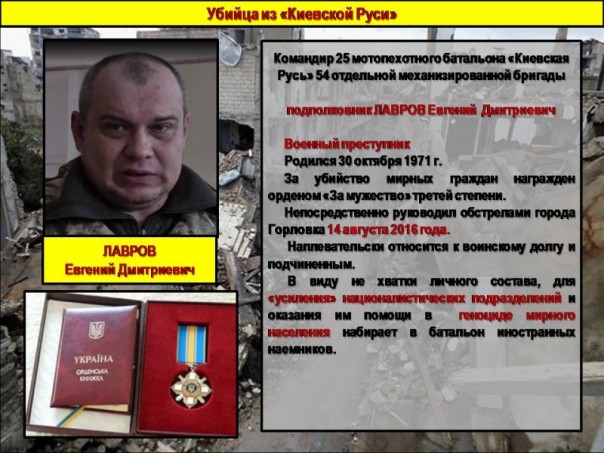 День 358: Киев перебросил истребители и вертолеты к линии фронта (+ досье на преступников из ВСУ) День 358: Киев перебросил истребители и вертолеты к линии фронта (+ досье на преступников из ВСУ)