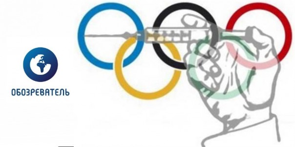 Олимпиада. WADA. Немного анализа. Олимпиада. WADA. Немного анализа.