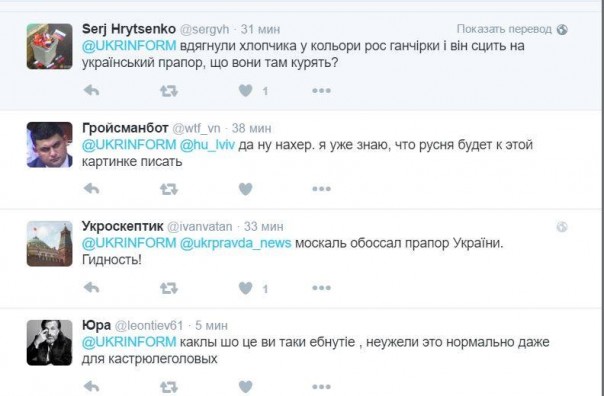 Брюссельский писающий мальчик обоссал украинский флаг Брюссельский писающий мальчик обоссал украинский флаг