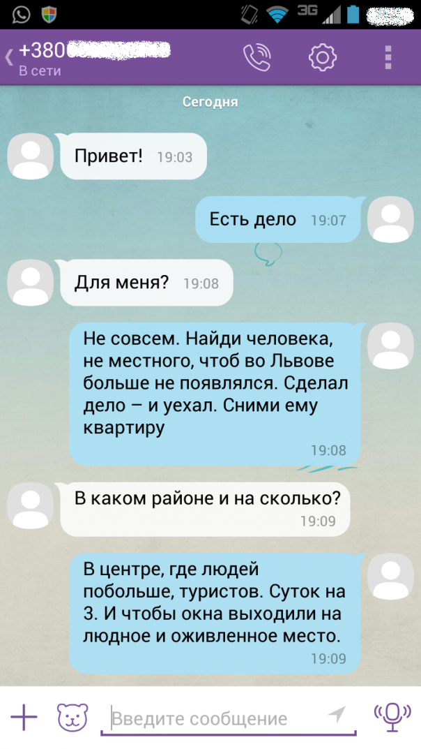 Хохлы, у нас память не как у рыбок Хохлы, у нас память не как у рыбок