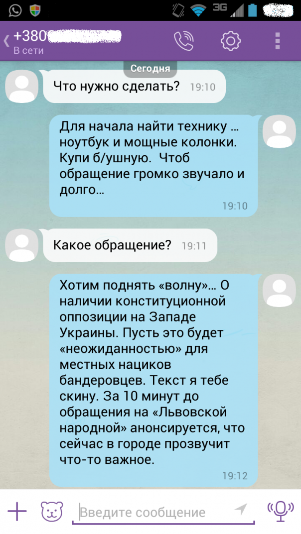 Хохлы, у нас память не как у рыбок Хохлы, у нас память не как у рыбок