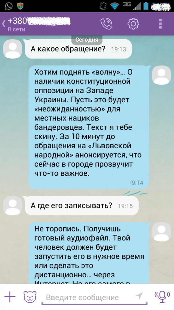 Хохлы, у нас память не как у рыбок Хохлы, у нас память не как у рыбок